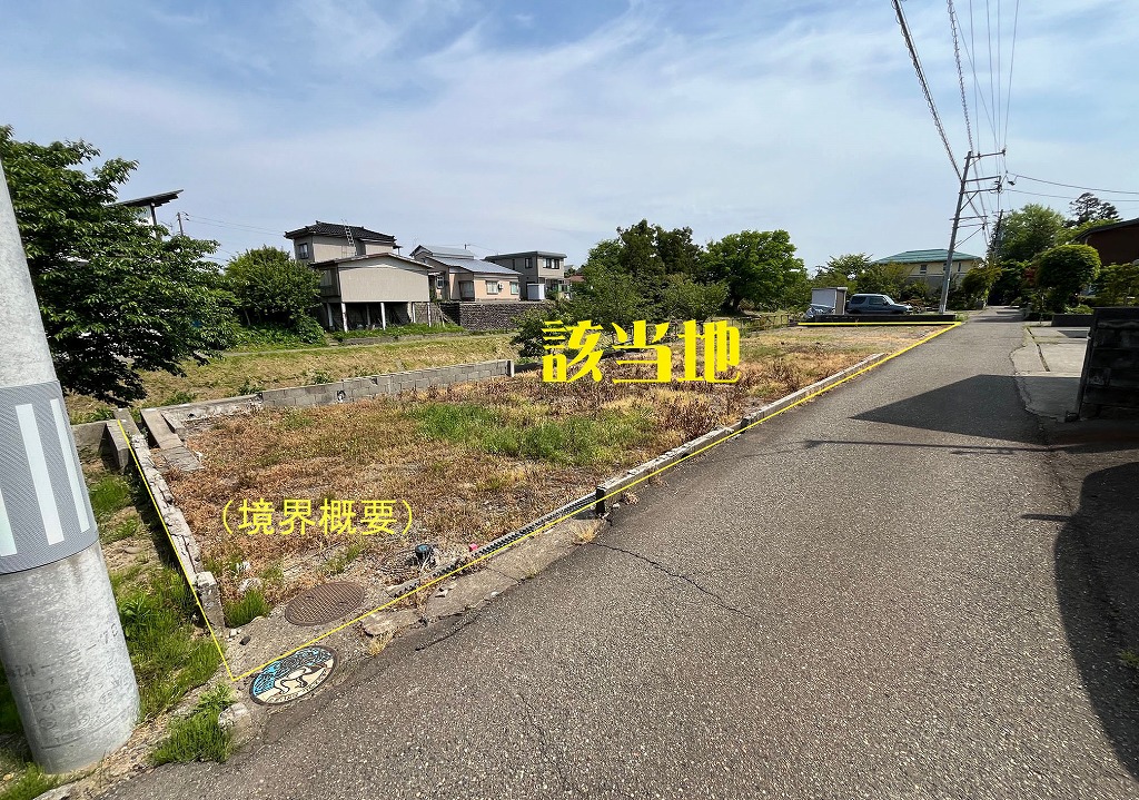 大町1丁目売地