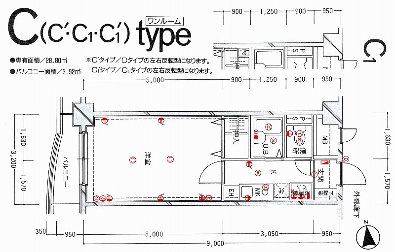 ピアハイム高田(C1)家電付